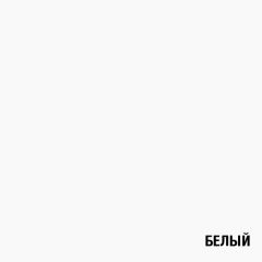 Обувница 3 секции (белый) в Березниках - berezniki.mebel24.online | фото 3
