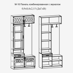 Париж №16 Панель комбин. с зеркалом (ясень шимо свет/серый софт премиум) в Березниках - berezniki.mebel24.online | фото 2