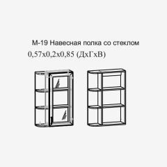 Париж №19 Навесная полка с зеркалом (ясень шимо свет/серый софт премиум) в Березниках - berezniki.mebel24.online | фото 2