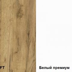 Полка навесная Альба в Березниках - berezniki.mebel24.online | фото 3
