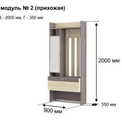 ГРЕТТА 2 Прихожая в Березниках - berezniki.mebel24.online | фото 6