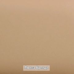 Прихожая "Ольга-Лофт 1" в Березниках - berezniki.mebel24.online | фото 10