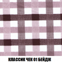 Пуф Акварель 1 (ткань до 300) в Березниках - berezniki.mebel24.online | фото 2