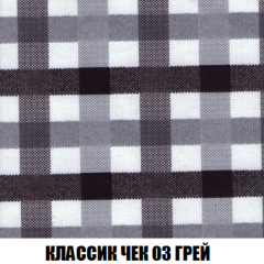 Пуф Акварель 1 (ткань до 300) в Березниках - berezniki.mebel24.online | фото 3