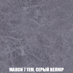 Пуф Акварель 1 (ткань до 300) в Березниках - berezniki.mebel24.online | фото 25