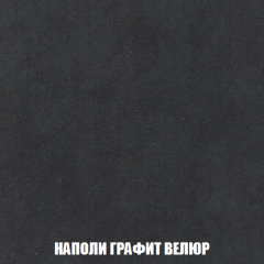Пуф Акварель 1 (ткань до 300) в Березниках - berezniki.mebel24.online | фото 28