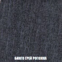 Пуф Акварель 1 (ткань до 300) в Березниках - berezniki.mebel24.online | фото 47