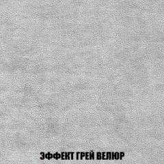 Пуф Акварель 1 (ткань до 300) в Березниках - berezniki.mebel24.online | фото 63