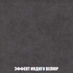 Пуф Акварель 1 (ткань до 300) в Березниках - berezniki.mebel24.online | фото 66