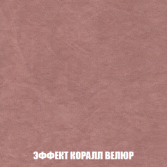 Пуф Акварель 1 (ткань до 300) в Березниках - berezniki.mebel24.online | фото 67