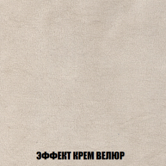 Пуф Акварель 1 (ткань до 300) в Березниках - berezniki.mebel24.online | фото 68