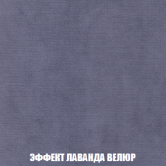 Пуф Акварель 1 (ткань до 300) в Березниках - berezniki.mebel24.online | фото 69