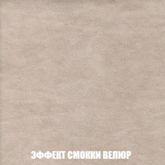 Пуф Акварель 1 (ткань до 300) в Березниках - berezniki.mebel24.online | фото 71
