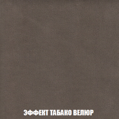 Пуф Акварель 1 (ткань до 300) в Березниках - berezniki.mebel24.online | фото 72