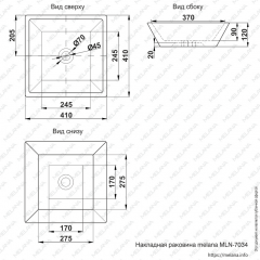 Раковина MELANA MLN-7034 в Березниках - berezniki.mebel24.online | фото 2