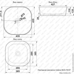 Раковина MELANA MLN-78107 (A420) в Березниках - berezniki.mebel24.online | фото 2