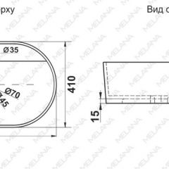 Раковина MELANA MLN-78325X в Березниках - berezniki.mebel24.online | фото 2