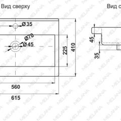 Раковина MELANA MLN-S60 Х (9393) в Березниках - berezniki.mebel24.online | фото 2