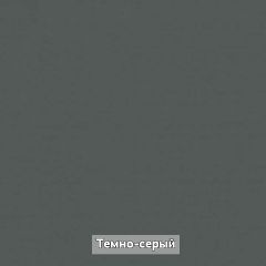 ОЛЬГА-ЛОФТ 3 Шкаф 2-х створчатый в Березниках - berezniki.mebel24.online | фото 5