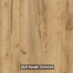 ОЛЬГА-ЛОФТ 3 Шкаф 2-х створчатый в Березниках - berezniki.mebel24.online | фото 7