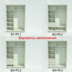 Шкаф-купе 1400 серии SOFT D1+D3+B2+PL1 (2 ящика+1штанга) профиль «Графит» в Березниках - berezniki.mebel24.online | фото 6