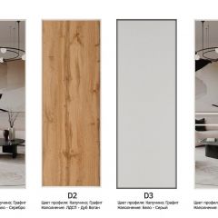 Шкаф-купе 1400 серии SOFT D1+D3+B2+PL1 (2 ящика+1штанга) профиль «Графит» в Березниках - berezniki.mebel24.online | фото 9