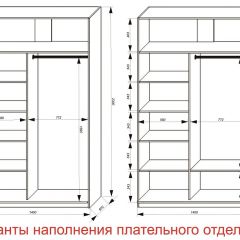 Шкаф-купе 1400 серии SOFT D6+D4+B2+PL2 (2 ящика+1штанга+1 полка) профиль «Капучино» в Березниках - berezniki.mebel24.online | фото 8