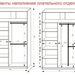 Шкаф-купе 1400 серии SOFT D6+D4+B2+PL2 (2 ящика+1штанга+1 полка) профиль «Капучино» в Березниках - berezniki.mebel24.online | фото 9