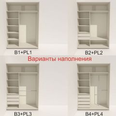 Шкаф-купе 1400 серии SOFT D8+D2+B2+PL4 (2 ящика+F обр.штанга) профиль «Графит» в Березниках - berezniki.mebel24.online | фото 6
