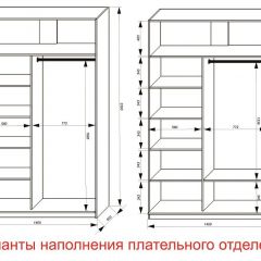 Шкаф-купе 1400 серии SOFT D8+D2+B2+PL4 (2 ящика+F обр.штанга) профиль «Графит» в Березниках - berezniki.mebel24.online | фото 8