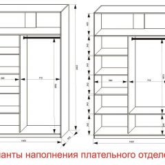 Шкаф-купе 1400 серии SOFT D8+D2+B2+PL4 (2 ящика+F обр.штанга) профиль «Капучино» в Березниках - berezniki.mebel24.online | фото 9