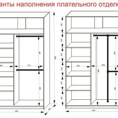 Шкаф-купе 1400 серии SOFT D8+D2+B2+PL4 (2 ящика+F обр.штанга) профиль «Капучино» в Березниках - berezniki.mebel24.online | фото 7