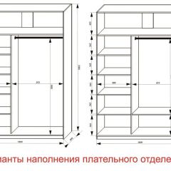 Шкаф-купе 1600 серии SOFT D1+D3+B2+PL1 (2 ящика+1штанга) профиль «Графит» в Березниках - berezniki.mebel24.online | фото 6