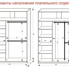Шкаф-купе 1600 серии SOFT D1+D3+B2+PL1 (2 ящика+1штанга) профиль «Графит» в Березниках - berezniki.mebel24.online | фото 7