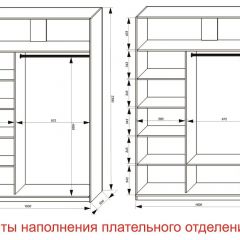 Шкаф-купе 1600 серии SOFT D8+D2+B2+PL4 (2 ящика+F обр.штанга) профиль «Капучино» в Березниках - berezniki.mebel24.online | фото 7