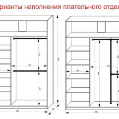 Шкаф-купе 1600 серии SOFT D8+D2+B2+PL4 (2 ящика+F обр.штанга) профиль «Капучино» в Березниках - berezniki.mebel24.online | фото 9