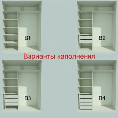 Шкаф-купе 1700 серии NEW CLASSIC K3+K3+B2+PL1 (2 ящика+1 штанга) профиль «Капучино» в Березниках - berezniki.mebel24.online | фото 7