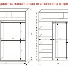 Шкаф-купе 1800 серии SOFT D1+D3+B2+PL1 (2 ящика+1штанга) профиль «Графит» в Березниках - berezniki.mebel24.online | фото 7