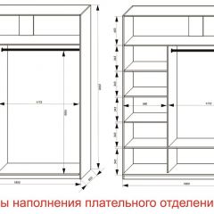 Шкаф-купе 1800 серии SOFT D6+D6+B2+PL3 (2 ящика+2штанги) профиль «Капучино» в Березниках - berezniki.mebel24.online | фото 7
