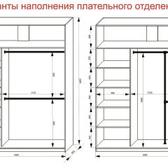 Шкаф-купе 1800 серии SOFT D6+D6+B2+PL3 (2 ящика+2штанги) профиль «Капучино» в Березниках - berezniki.mebel24.online | фото 8