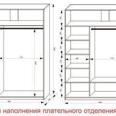 Шкаф-купе 1800 серии SOFT D8+D2+B2+PL4 (2 ящика+F обр.штанга) профиль «Графит» в Березниках - berezniki.mebel24.online | фото 7