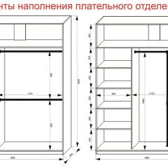 Шкаф-купе 1800 серии SOFT D8+D2+B2+PL4 (2 ящика+F обр.штанга) профиль «Графит» в Березниках - berezniki.mebel24.online | фото 8
