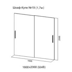 Шкаф-купе №19 Серия 3 Инфинити с зеркалами (1700) Ясень Анкор светлый в Березниках - berezniki.mebel24.online | фото 7