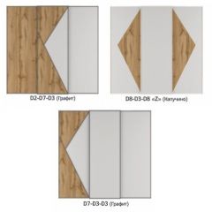 Шкаф-купе 2100 серии SOFT D4+D4+D4+B22+PL1 (по 2 ящика лев/прав+1штанга) профиль «Графит» в Березниках - berezniki.mebel24.online | фото 7