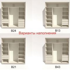 Шкаф-купе 2100 серии SOFT D5+D5+D5+B22+PL4 (по 2 ящика лев/прав+2штанги) профиль «Графит» в Березниках - berezniki.mebel24.online | фото 5