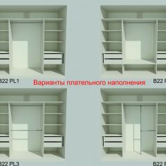 Шкаф-купе 2150 серии NEW CLASSIC K1+K1+K1+B22+PL4 (по 2 ящика лев/прав+F обр.штанга) профиль «Капучино» в Березниках - berezniki.mebel24.online | фото 6