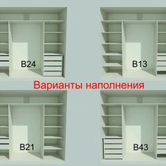 Шкаф-купе 2150 серии NEW CLASSIC K1+K1+K1+B22+PL4 (по 2 ящика лев/прав+F обр.штанга) профиль «Капучино» в Березниках - berezniki.mebel24.online | фото 7