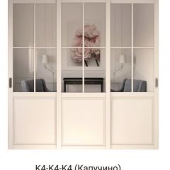 Шкаф-купе 2150 серии NEW CLASSIC K1+K1+K1+B22+PL4 (по 2 ящика лев/прав+F обр.штанга) профиль «Капучино» в Березниках - berezniki.mebel24.online | фото 16