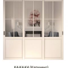 Шкаф-купе 2150 серии NEW CLASSIC K4+K4+K4+B22+PL4(по 2 ящика лев/прав+F обр.штанга) профиль «Капучино» в Березниках - berezniki.mebel24.online | фото 16