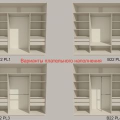 Шкаф-купе 2400 серии SOFT D2+D7+D3+B22+PL2 (по 2 ящика лев/прав+1штанга+1полка) профиль «Графит» в Березниках - berezniki.mebel24.online | фото 6